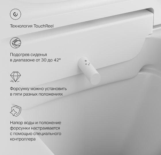 Унитаз подвесной Am.Pm Inspire V2.0 FlashClean CCC50A1700SC безободковый с электронной крышкой-биде