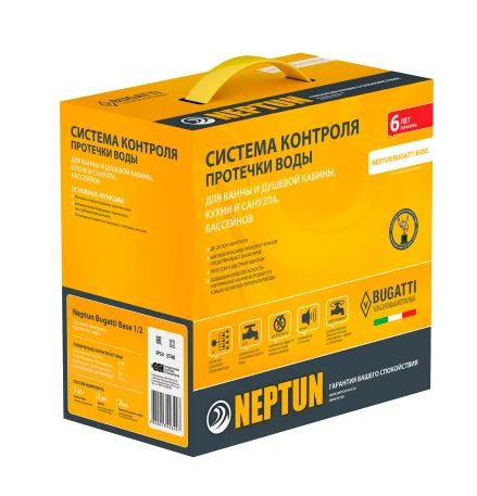 Система защиты от протечек воды Neptun Bugatti Base 3/4 2156530