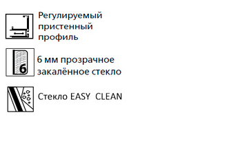 Душевая дверь Esbano ES-100-2DV 100 прозрачное