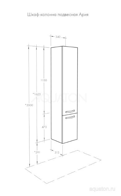 Шкаф-колонна Акватон Ария 1A134403AA010 подвесная белая