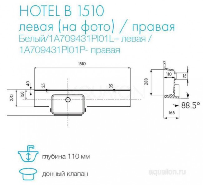 Раковина Акватон Hotel B 151 1A709531PI01P правая
