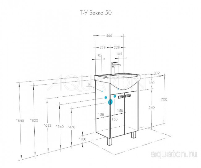 Комплект тумба Акватон Бекка PRO 50 с раковиной Смайл 50 1A2108K1BAC20