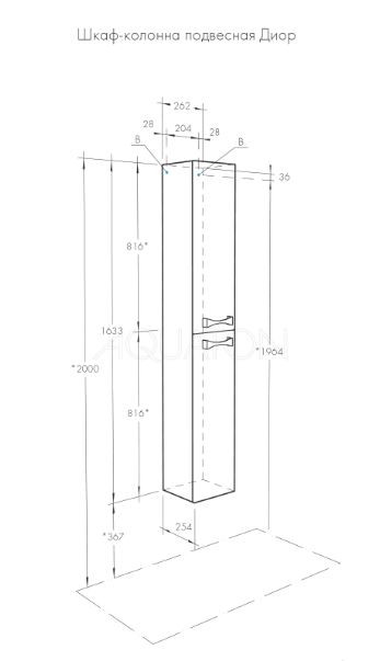 Шкаф-колонна Акватон Диор 1A110803DR010