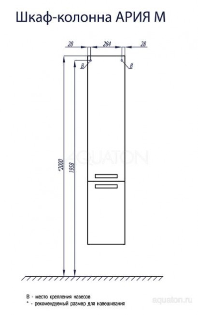 Шкаф-колонна Акватон Ария М 1A124403AA430 подвесная темно-коричневая