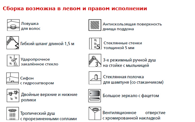Душевая кабина Esbano ES-118CKR 110*85