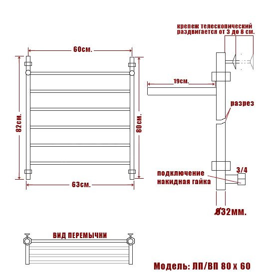 Полотенцесушитель Ника Classic ЛП ВП 800*600 водяной