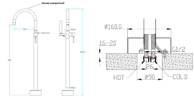 Смеситель Boheme Uno 469-CR для ванны напольный хром
