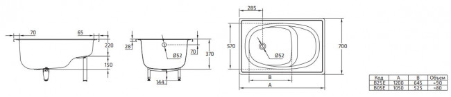 Ванна стальная BLB Europa mini 105*70 B05E сидячая