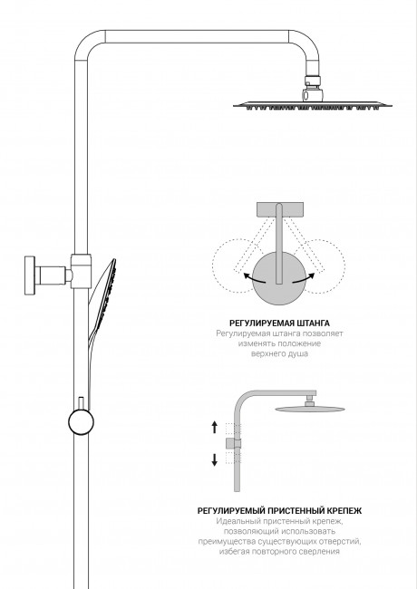 Душевая система Vincea Desire VSFS-1D1CH хром
