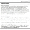 Электронная крышка-биде Am.Pm Clean Care CCC7853WH с микролифтом