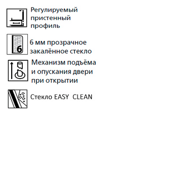 Душевая дверь Esbano ES-90-2LD 90 прозрачное