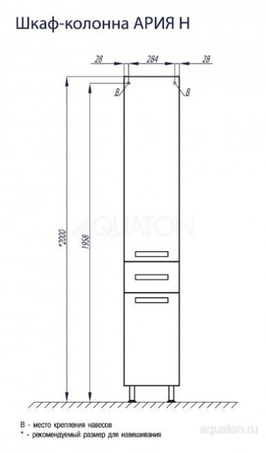 Шкаф-колонна Акватон Ария Н 1A124303AA430 темно-коричневая