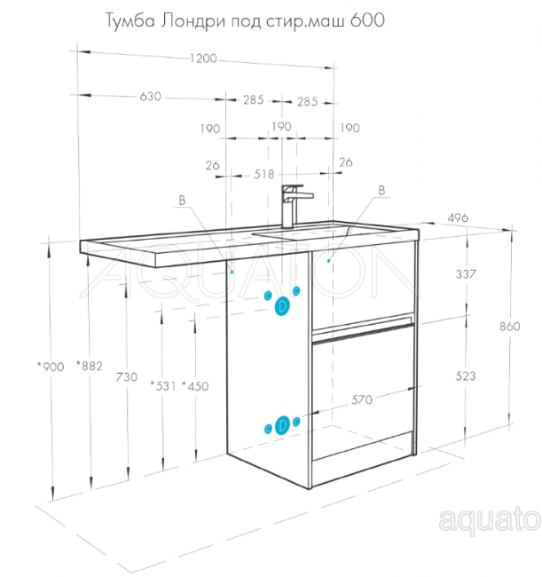 Комплект тумба Акватон Лондри 60 с раковиной Лондри 120 правая 1A2359K0LH010