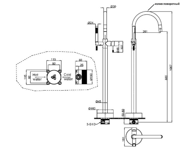 Смеситель Boheme Uno 469-GM для ванны напольный оружейная сталь (графит)