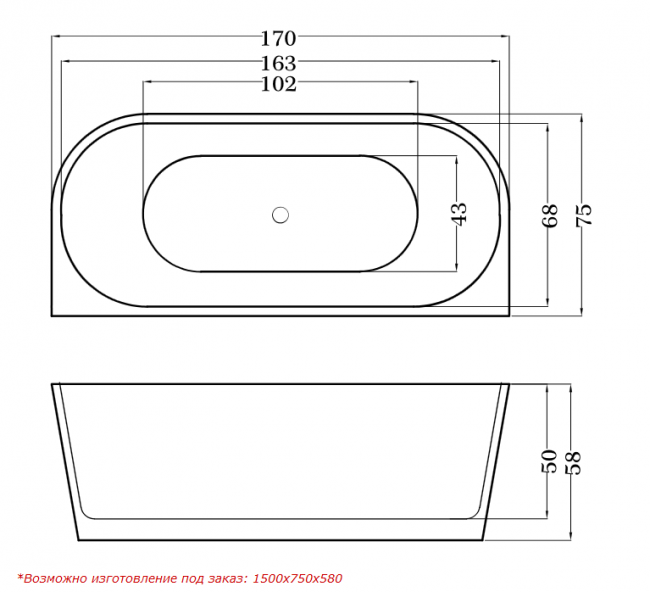 Ванна акриловая Esbano Paris 170*75 ESVAPARI