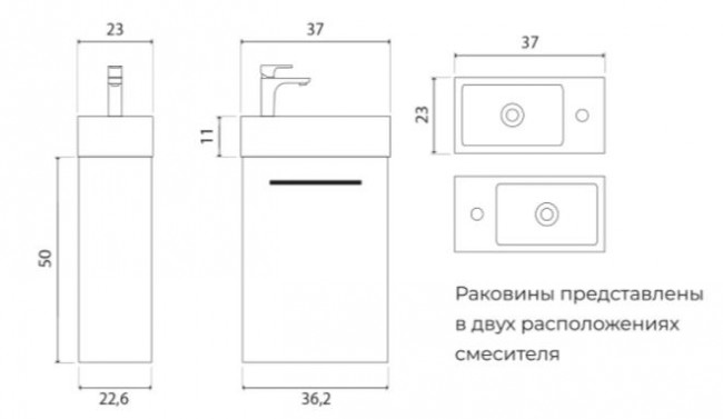 Тумба Creto Pollino Truffle с раковиной Bocchi Milano