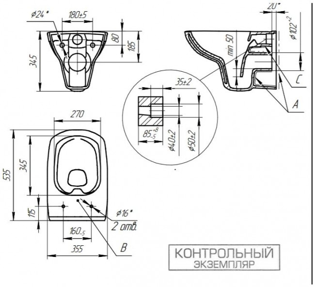 Комплект Cersanit Carina XL CO DPL EO Slim + Vector + кнопка Corner белая A64119