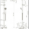 Душевая система Bravat Opal F6125183CP-A-RUS