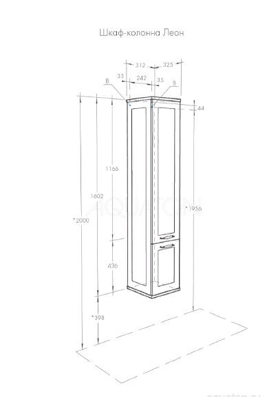 Шкаф-колонна Акватон Леон 1A186503LBPR0 дуб бежевый с бельевой корзиной