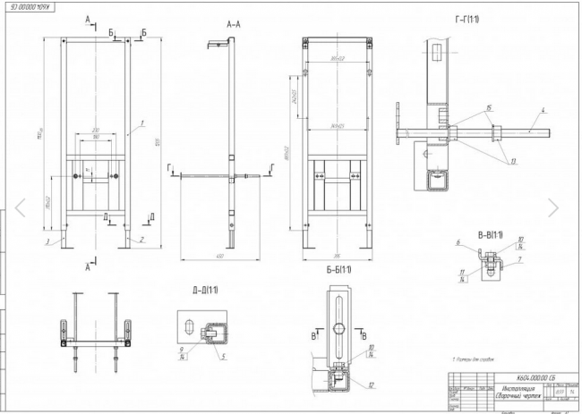 Комплект Cersanit City CO DPL EO Slim + Link Pro + кнопка Movi хром матовый A64075
