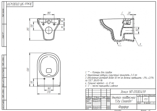 Комплект Cersanit City CO DPL EO Slim + Link Pro + кнопка Movi хром матовый A64075
