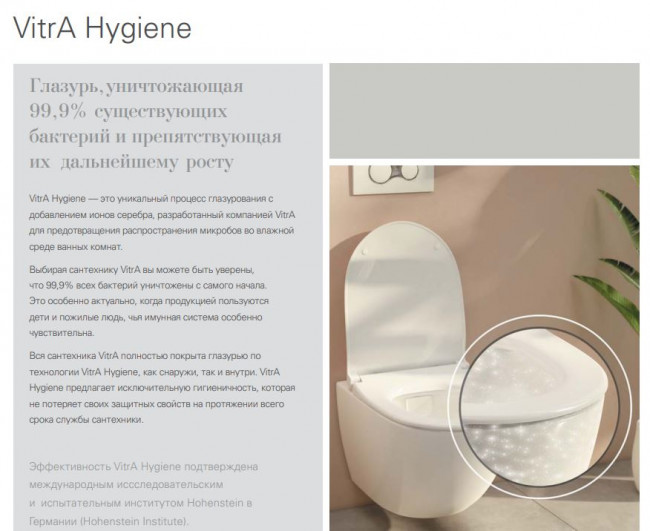 Унитаз-компакт Vitra Serenada 9722B003-7203 с микролифтом