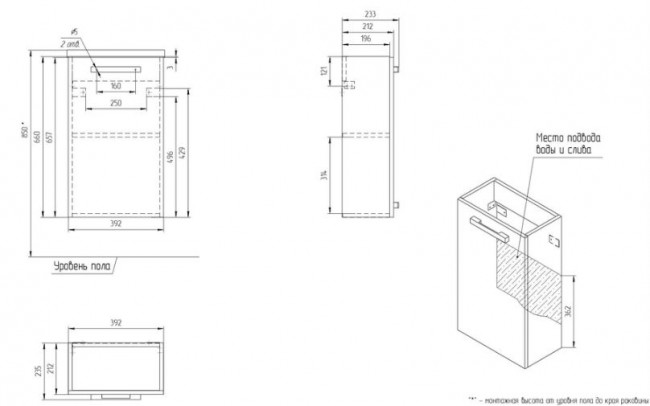 Тумба под раковину Cersanit Melar 40 SU-MEL-CM40