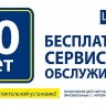 Смеситель Lemark Comfort LM3070C-White для кухни с подключением к фильтру с питьевой водой