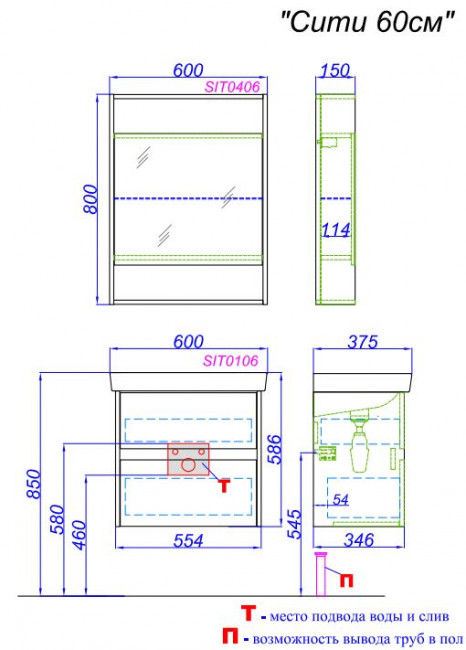 Тумба под раковину Aqwella City 60 CI0106DK дуб канадский