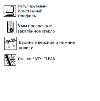 Душевая дверь Esbano ES-150DW 150 прозрачное
