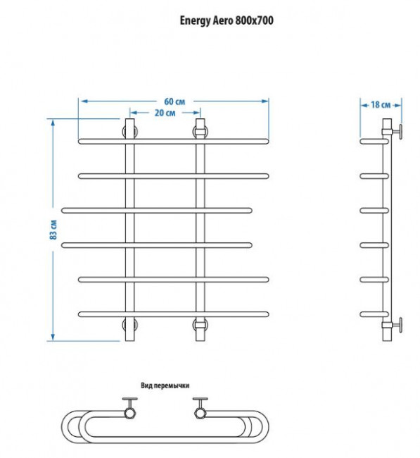 Полотенцесушитель Energy Aero 800*700 водяной