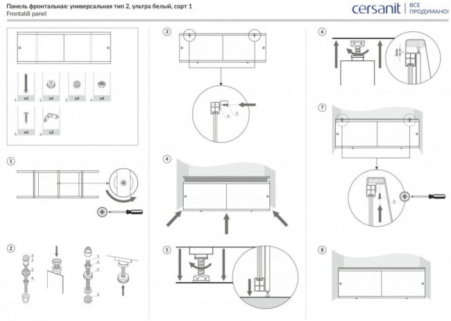Панель фронтальная Cersanit 170 Тип 2 универсальная PA-TYPE2*170