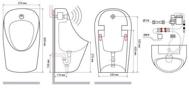 Писсуар Laguraty Sensor 310 сенсорный подвесной