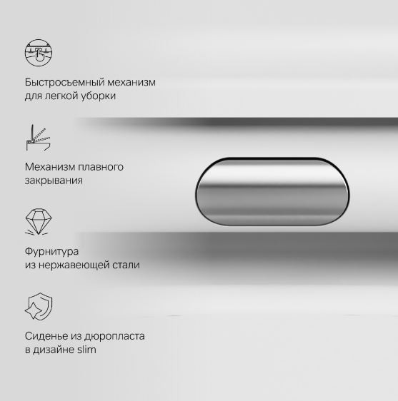 Унитаз подвесной Am.Pm Func FlashClean C8F1701SC безободковый с микролифтом