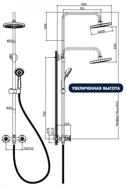 Душевая система Rossinka Q02-45