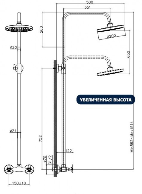 Душевая система Rossinka Q02-44