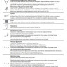 Унитаз подвесной Am.Pm Inspire CCC501700SC безободковый с электронной крышкой-биде