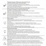Унитаз подвесной Am.Pm Inspire CCC501700SC безободковый с электронной крышкой-биде