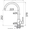 Смеситель BelBagno BB-LAM03-IN для кухни