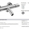 Смеситель Jacob Delafon Talan E10105RU-CP для ванны