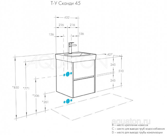 Комплект тумба Акватон Сканди 45 белая дуб рустикальный с раковиной Адриана 45 1A2516K0SDZ90