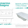Ванна из литьевого мрамора Marmo Bagno Алесса NEW 170*70 