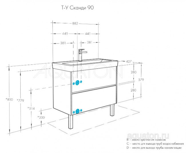 Тумба под раковину Акватон Сканди 90 1A251901SD010 белая матовая