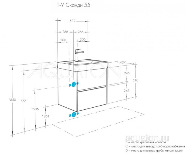 Комплект тумба Акватон Сканди 55 белая дуб рустикальный с раковиной Адриана 55 1A2517K0SDZ90