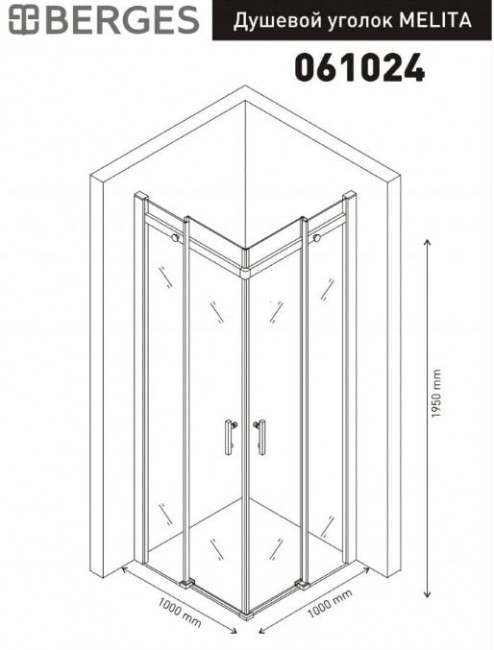 Душевой уголок Berges Melita 100*100 061024