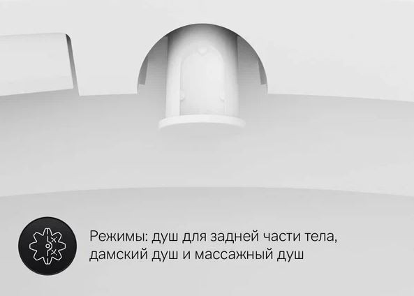 Унитаз подвесной Am.Pm Awe Clean Care C111739SC безободковый с электронной крышкой-биде
