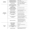 Унитаз подвесной Am.Pm Awe Clean Care C111739SC безободковый с электронной крышкой-биде