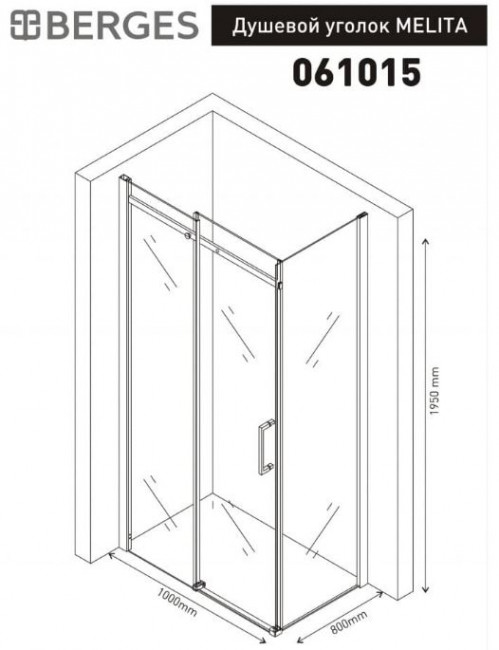 Душевой уголок Berges Melita 100*80 061015