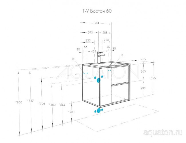 Тумба под раковину Акватон Бостон 60 1A252501BN010 дуб эврика
