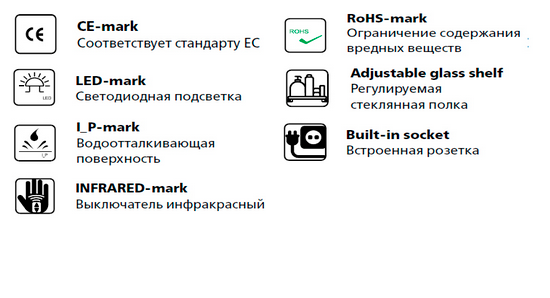 Зеркальный шкаф Esbano ES-3819 100*70